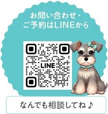 お問い合わせ・ご予約はLINEから